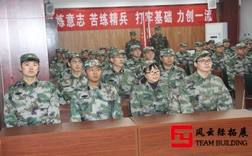 素質(zhì)拓展訓(xùn)練心得體會(huì)1500字