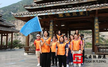 團(tuán)隊(duì)拓展訓(xùn)練后的感想200字「7篇」