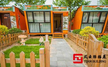 北京十渡兩日團(tuán)建拓展旅游方案