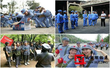 北京團建紅色1天拓展活動