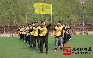 團(tuán)隊拓展趣味游戲24個