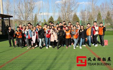 拓展訓(xùn)練增強員工歸屬感五篇