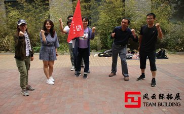 拓展訓練：團隊凝聚力六篇