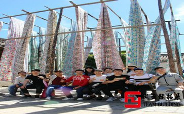 ?拓展體會：團(tuán)隊(duì)建設(shè)的基礎(chǔ)二篇