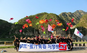 拓展訓(xùn)練有利于團(tuán)隊建設(shè)二篇