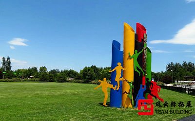 奧森團建活動玩什么？附奧林匹克森林公園團建方案