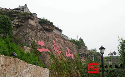 二郎山團建拓展訓(xùn)練心得體會