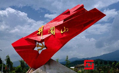井岡山紅色拓展訓練的心得體會2000字