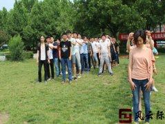 企業(yè)拓展訓(xùn)練活動心得
