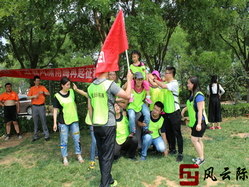 趣味新穎的戶外團(tuán)建活動圖片