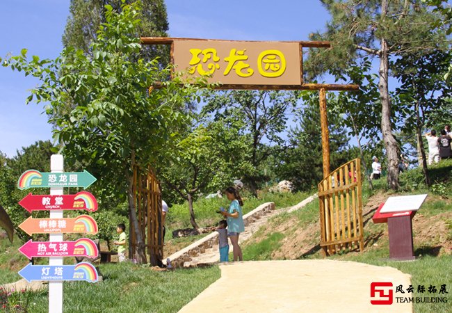 薊洲國際侏羅紀冰雪樂園，恐龍園圖片