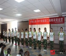 三天的軍事拓展訓(xùn)練活動(dòng)心得體會(huì)