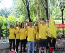 北京拓展訓(xùn)練心得-冬季暖陽中開展素質(zhì)拓展活動(dòng)