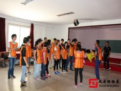 拓展訓練感悟：每一次拓展，都是一種思想升華