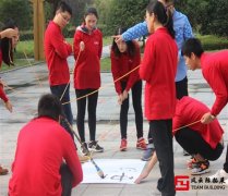 北京某大學(xué)素質(zhì)拓展訓(xùn)練心得體會(huì)_五篇