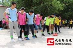 集團干部學院素質拓展訓練心得體會
