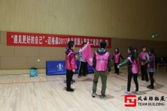 體驗(yàn)式團(tuán)隊(duì)拓展訓(xùn)練心得體會(huì)