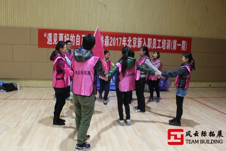 素質拓展訓練活動