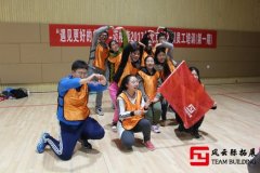 團建旅游活動總結,心得體會,感悟,感想