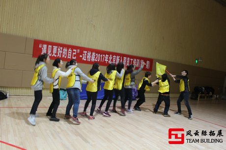 北京團(tuán)隊(duì)拓展訓(xùn)練活動