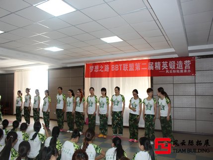 北京拓展訓(xùn)練活動圖片