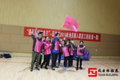 懷柔紅螺湖鳥島開展戶外拓展訓練活動