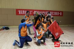 三天兩夜戶外拓展訓練活動心得總結