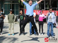 公司戶(hù)外踏青春游團(tuán)建活動(dòng)心得感悟
