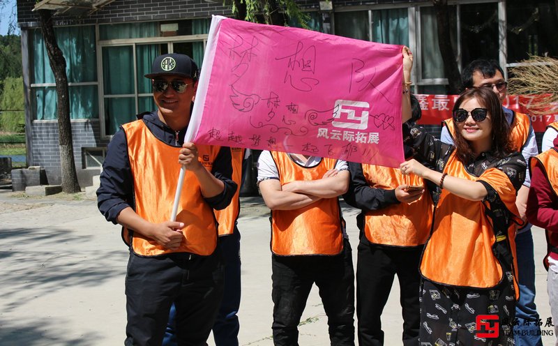 「懷柔中影基地」兩天團建拓展訓練心得體會總結