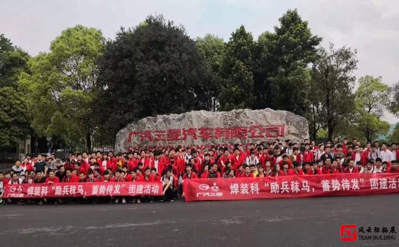 科室部門兩天戶外團(tuán)建活動(dòng)心得體會(huì)