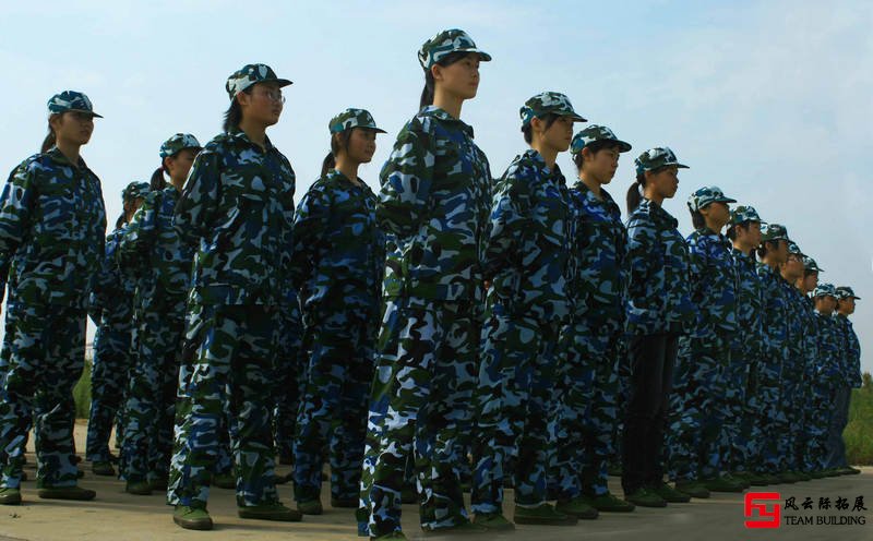 軍訓(xùn)體會活動