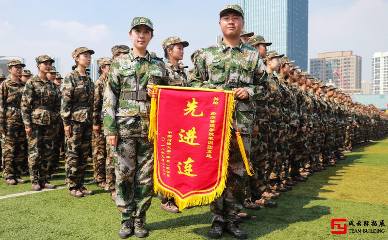 軍訓拓展