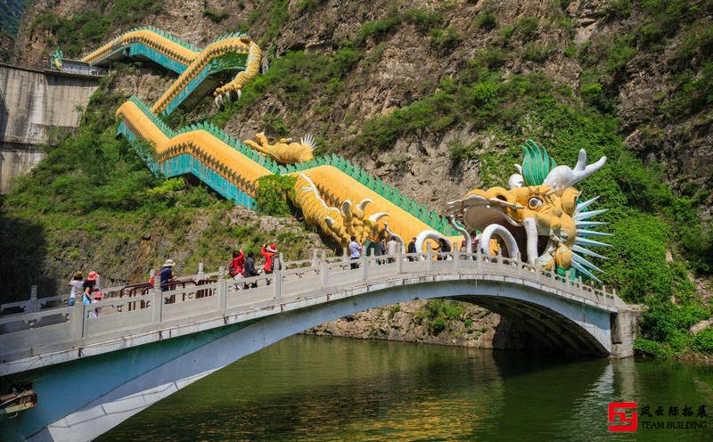 延慶龍慶峽1天團(tuán)建拓展活動(dòng)方案