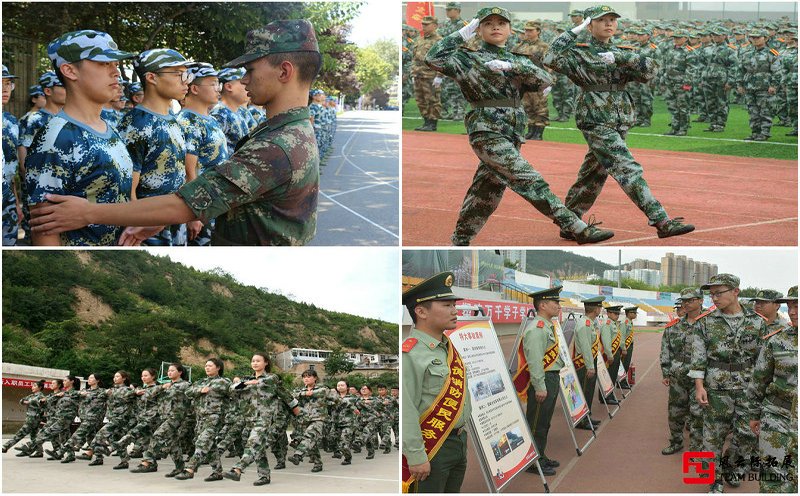 拓展軍訓