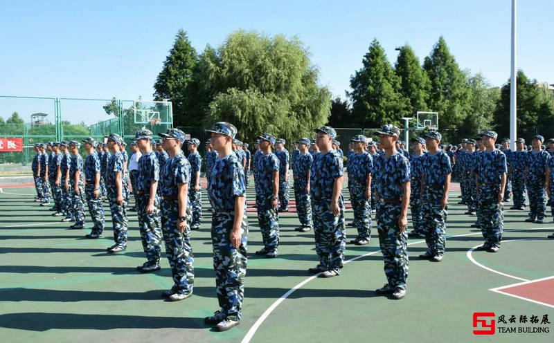 軍訓拓展