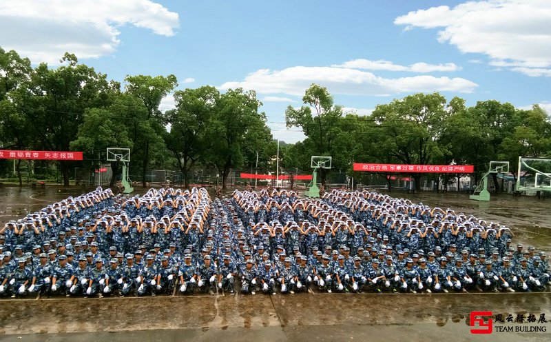 拓展軍訓
