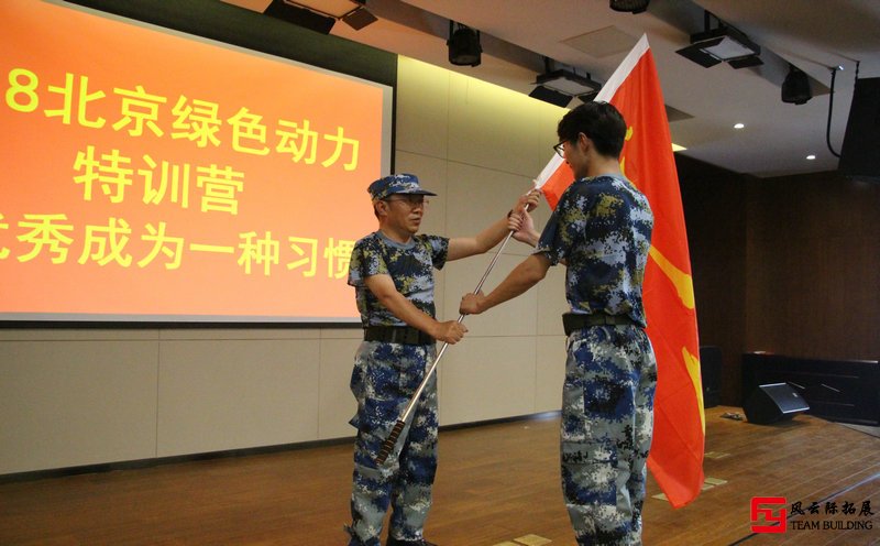 【軍訓(xùn)拓展訓(xùn)練心得體會(huì)】 【軍訓(xùn)拓展訓(xùn)練心得體會(huì)】