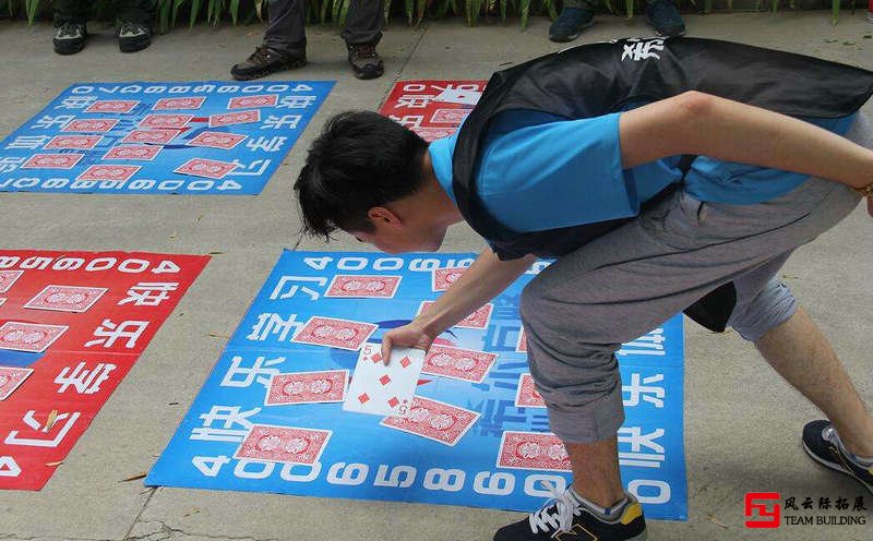 團(tuán)隊(duì)?wèi)敉?天團(tuán)建拓展活動方案 團(tuán)隊(duì)?wèi)敉?天團(tuán)建拓展活動方案