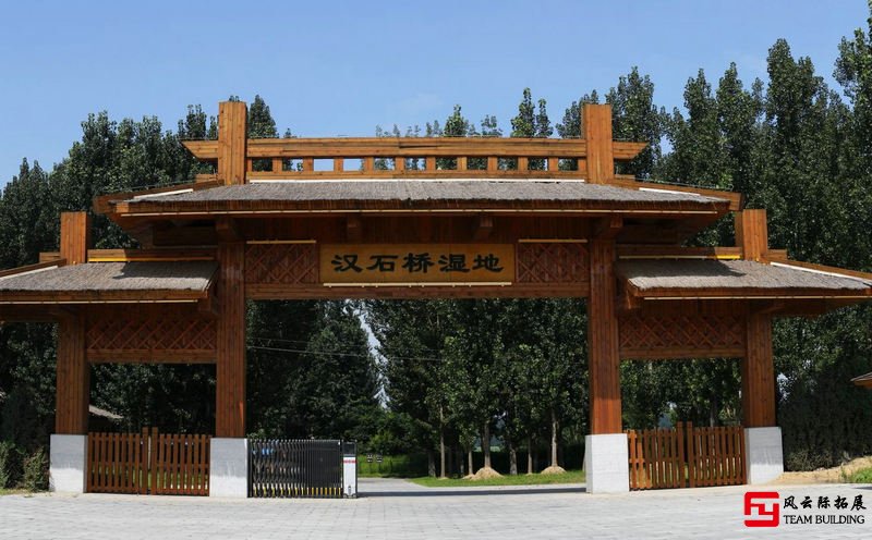企業(yè)凝聚力1天團(tuán)建拓展活動(dòng)方案 企業(yè)凝聚力1天團(tuán)建拓展活動(dòng)方案