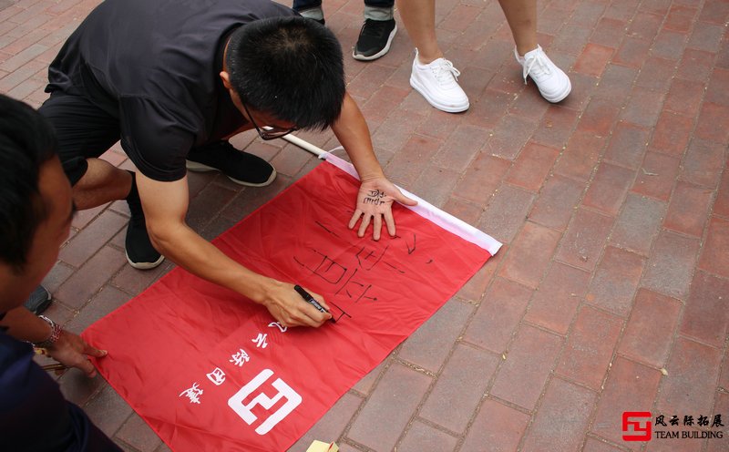 從拓展活動(dòng)中體會(huì)到團(tuán)結(jié)合作的重要性三篇