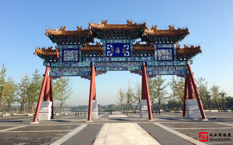 北京星明湖2天團建拓展活動方案 北京星明湖2天團建拓展活動方案