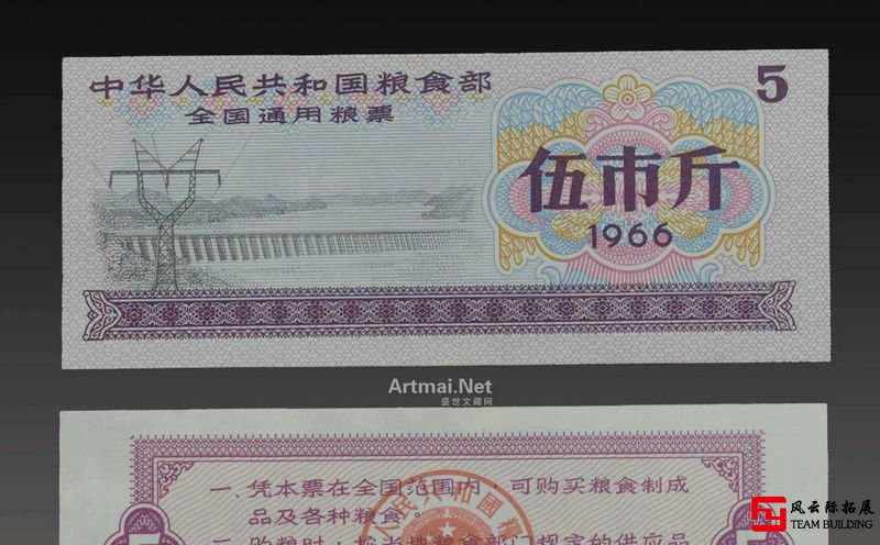 尚莊懷舊主題1天團建拓展活動方案 尚莊懷舊主題1天團建拓展活動方案