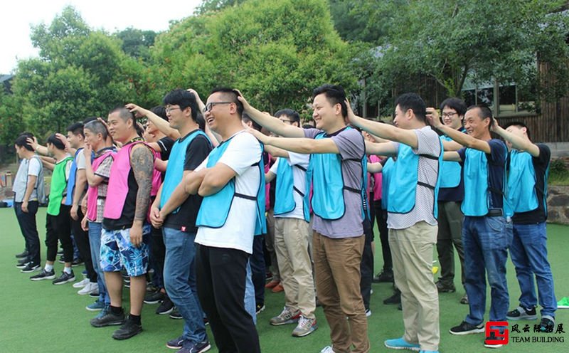 蟒山國家森林公園1天團建拓展活動方案 蟒山國家森林公園1天團建拓展活動方案