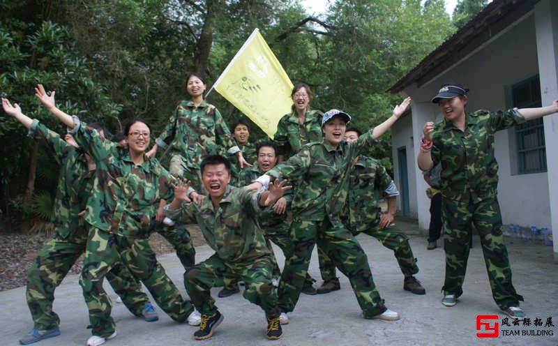 白河峽谷2天1夜團(tuán)建拓展活動(dòng)方案 白河峽谷2天1夜團(tuán)建拓展活動(dòng)方案