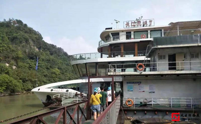 用三峽團(tuán)建開(kāi)啟秋天