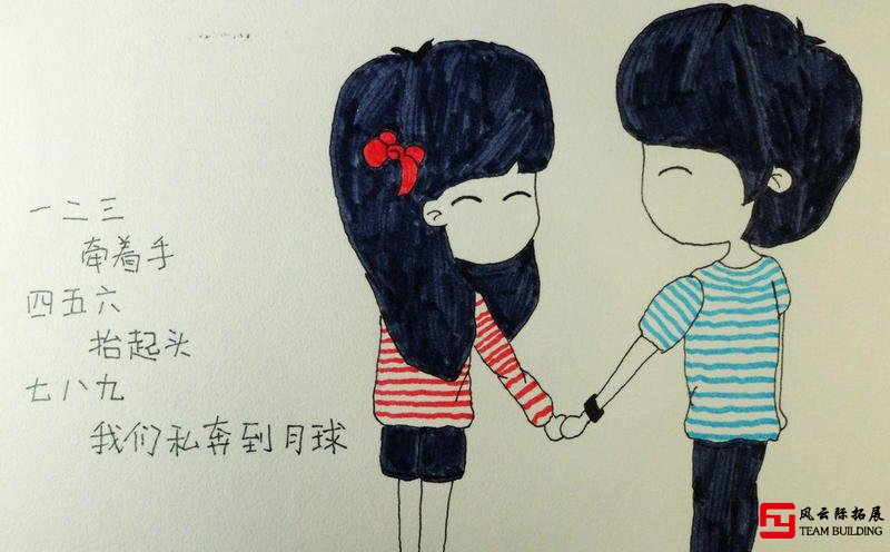 真心話大冒險(xiǎn)經(jīng)典問(wèn)題-你最愿意和在場(chǎng)哪個(gè)異性私奔?