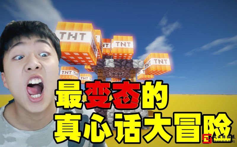 真心話大冒險(xiǎn)經(jīng)典問(wèn)題圖片