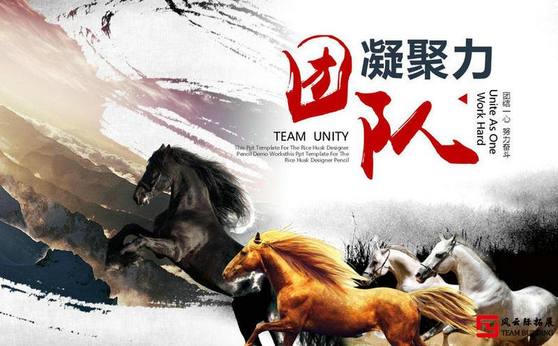 如何提升團(tuán)隊凝聚力，打造積極的團(tuán)隊氛圍?