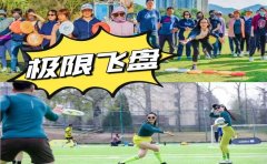HR必備的10個團(tuán)建破冰游戲